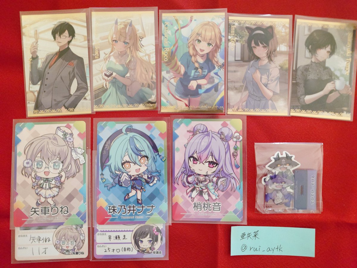 rui_aytk's tweet photo. 【交換】にじさんじ ビスケット 缶バッジ チップス カード ボイスビジュアルカード

譲：画像1、2

求：画像3、4
（画像以外の🐟🍴グッズも探してます）

異種交換あり、差額精算なし
複数交換あり（譲：2、求：1）
お気軽にお声がけください https://t.co/2d7XrBIBh2