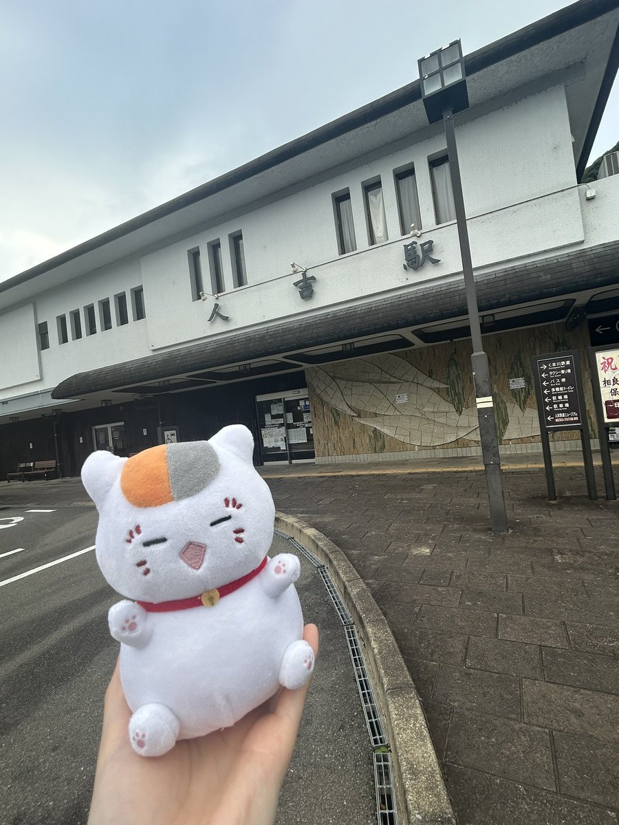 regretredleaf's tweet photo. 人生初の聖地巡礼！人吉に行ってきました🥰
次いつ来られるか分からないけどまた行きたい！！！ https://t.co/izL2N4tKI2