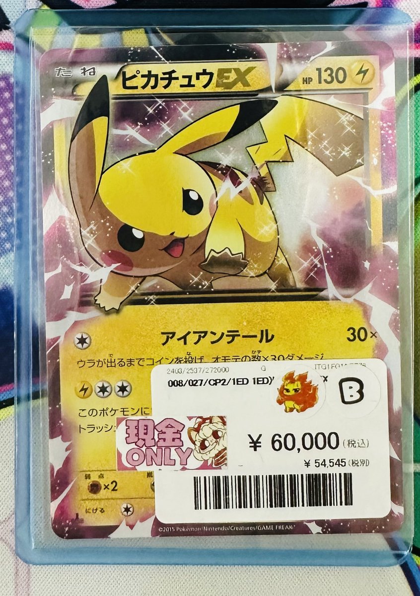 本日限定最終お値下げ⭐︎パイロット　ボテ箱⭐︎ 🩷🩵🩷🩵🩷🩵🩷🩵🩷🩵🩷🩵 ✨新着商品✨ ショーケースに追加いたしまし