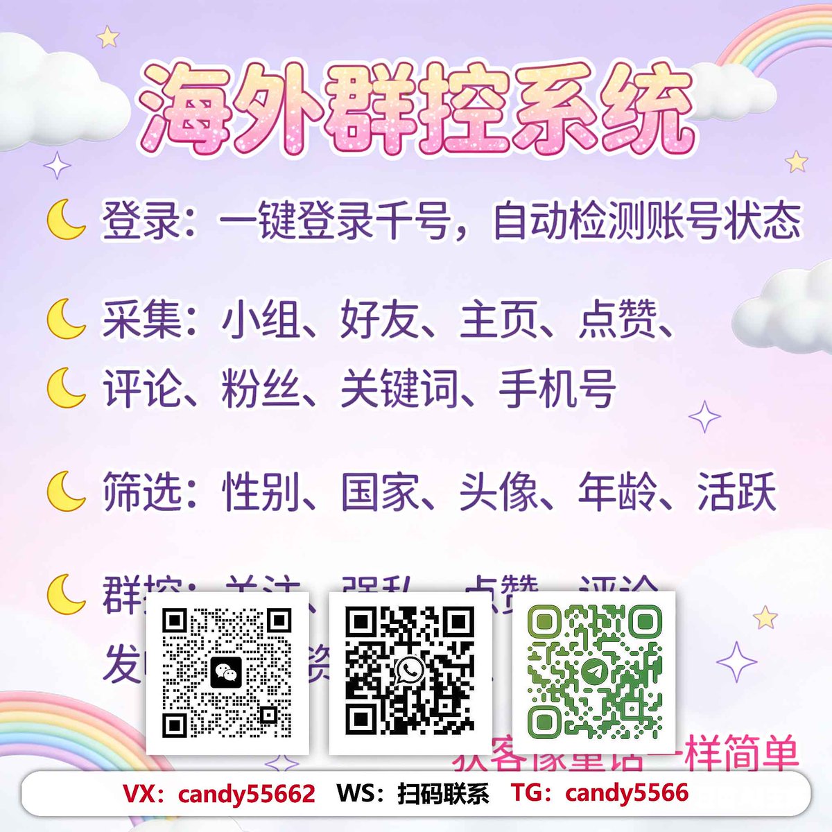 IrvanRadit's tweet photo. 海外市场新机遇，好用引流软件别错过，联系客服免费试用
群控关注互动，快速积累账号粉丝 ，精准筛选活跃客户，避免无效获客 ，多平台内容发布，覆盖海量采集主页客户，挖掘品牌潜在粉丝 ，定时发帖解放双手，专注核心业务运营 。海外引流找小迪
#股票引流 #阿联酋股票 #澳大利亚 https://t.co/W7dqVDNVZB