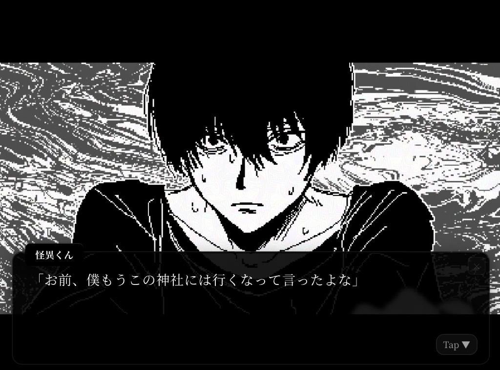 00_internetgirl's tweet photo. 【タイトル】怪異くん
【ジャンル】ホラー？ADV

#ゲーム制作フォトビひろば https://t.co/PrW57ggdzv