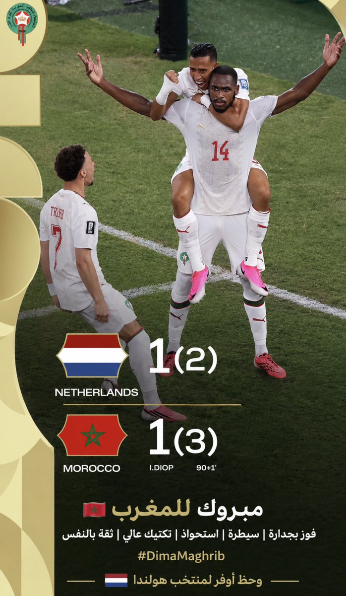 sa1771's tweet photo. #FIFAWorldCup #WorldCup2026 #MARNED #Morocco #AtlasLions #DimaMaghrib https://t.co/H9zFbvSirZ