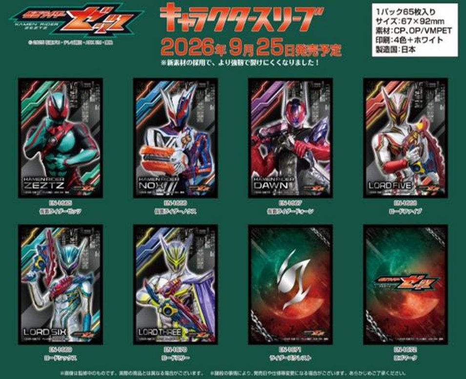 ガンダムカード　4弾　まとめ売り TCGshop193NET(通販)@ロルカナ🔥ガンダムカードゲーム🔥ガンダムウォー