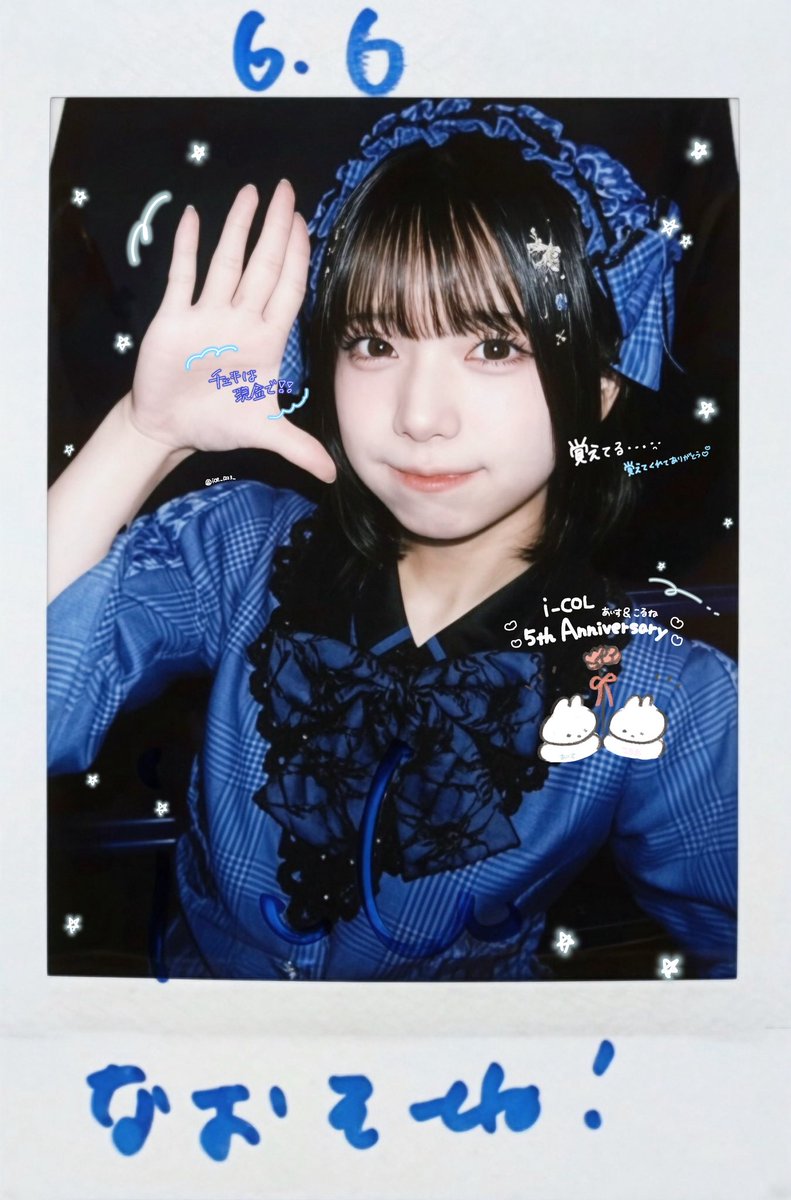 ice_1223_'s tweet photo. i-COL5周年のお祝いだ祭💙🩷

ずっと行きたかったけれどずっと行けなかった
i-COLにやっといけて
いいなぁこの2人ってしみじみ💭

 #あいすが食べたい
 #あいす
 #iLiFE
 #iCOL
 #あいこる https://t.co/u7yLbWXr0K