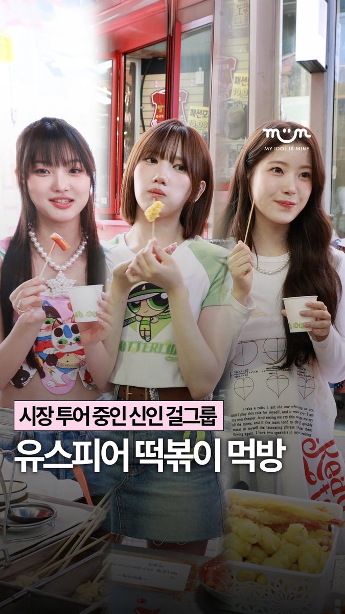 miim miim tweet media