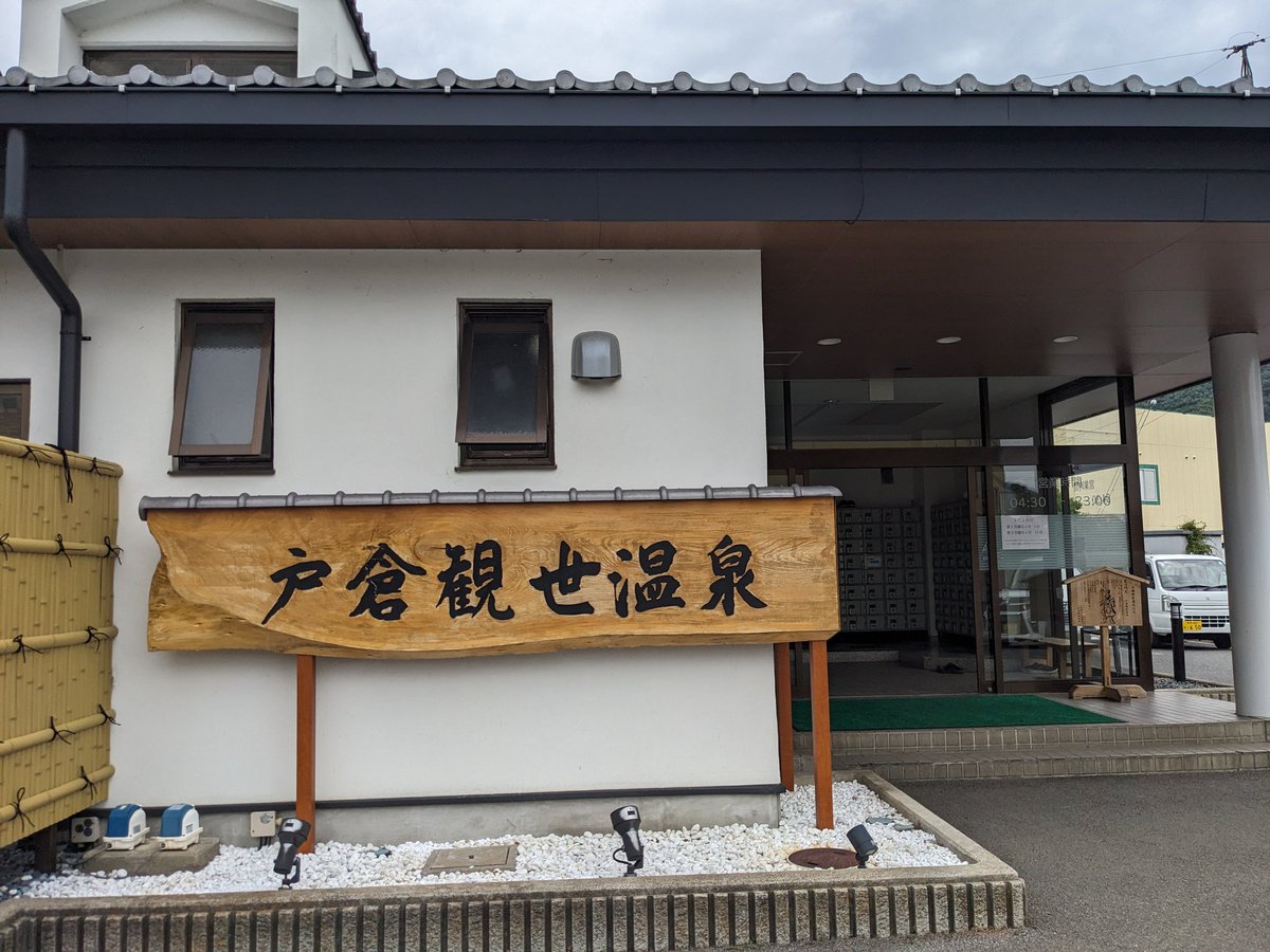 cant505's tweet photo. 蕎麦処 たつの＠坂城町でもりそばとちくわ磯部天。
キャンプ帰りに大好きな温泉でさっぱりした後に。 https://t.co/aqq4BItXHA