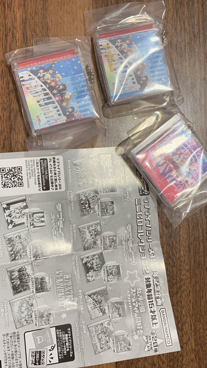 CwassanL's tweet photo. 3回回したら夢僕がロゴありなし一つずつ出た https://t.co/7rxFn4ScXn