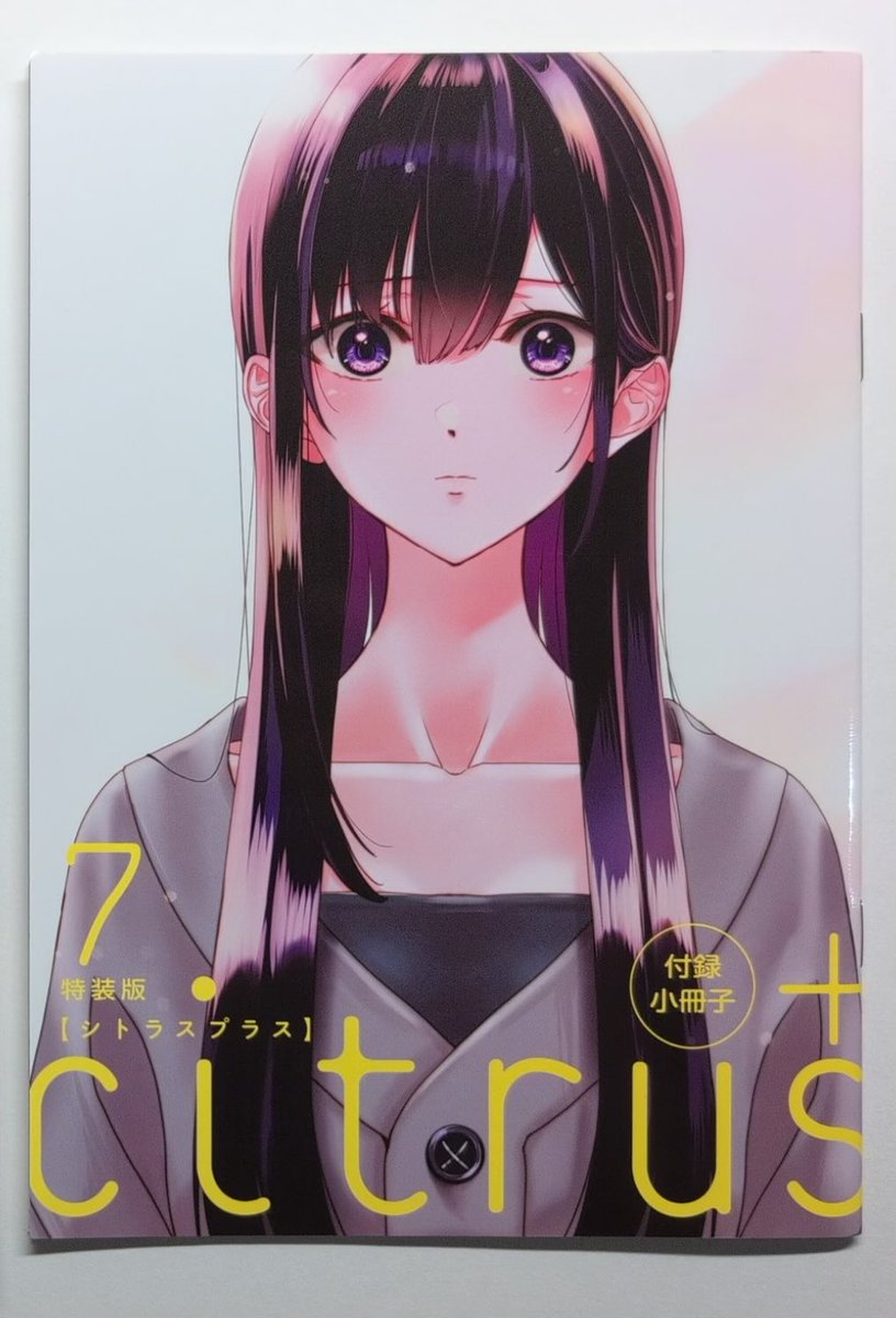 ShoujoCent's tweet photo. HOW 👏 IS 👏 SHE 👏 SO 👏 KYOOOOOOT 👏😭💖💘💞💓💗💝 https://t.co/gE4LlxBMFk