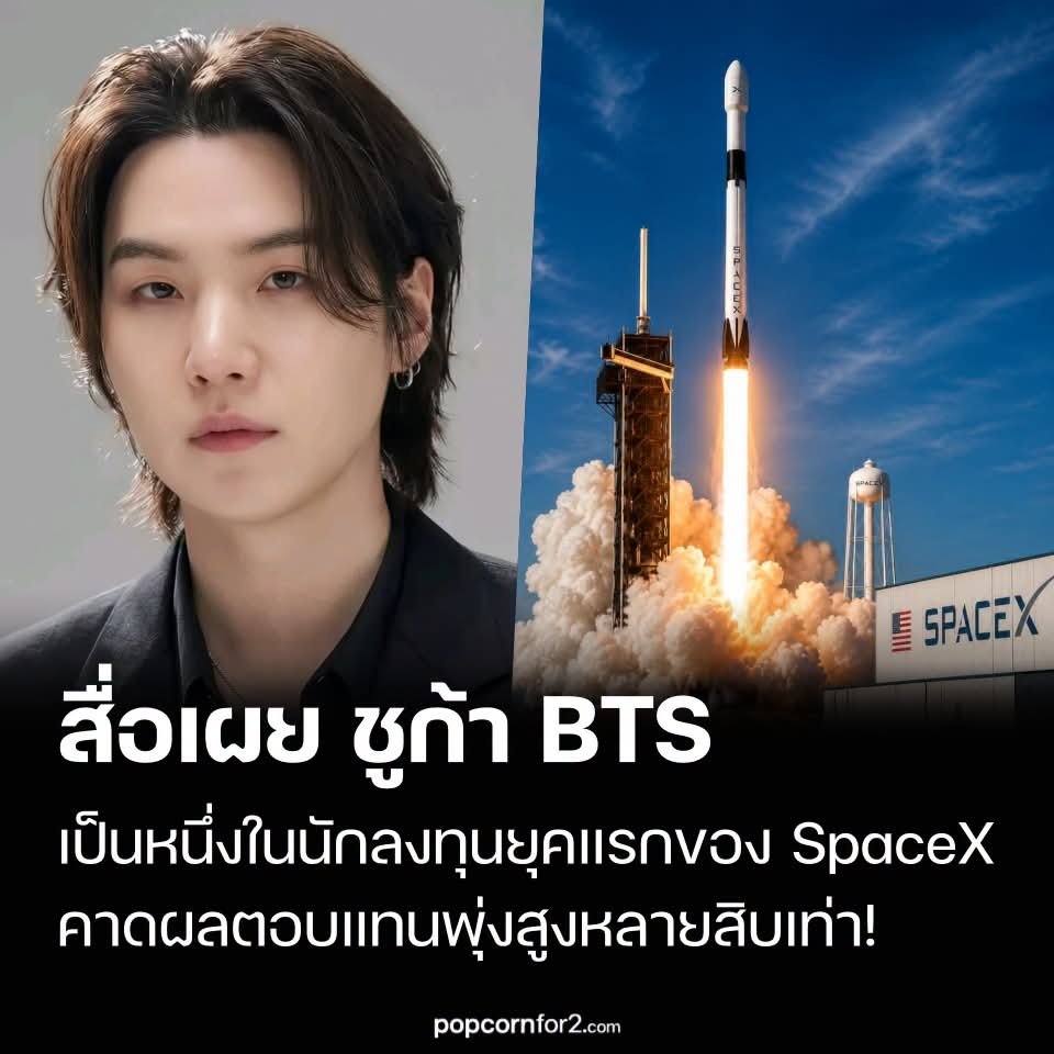 Zerzizix's tweet photo. P'SG BTS เมน N'PPติ่ง🚀🛸👍
P'SGลงทุน🛸🚀👍
N'PP รันเว 🛸🚀👍
🤍🤍🤍🤍💙❤️🍪🐰🩷🩷🩷🩷
#PPKRITT #SUGABTS
P'SG 🚀🛸🤍 N'PP 🚀🛸 https://t.co/slCWOw5nkH
