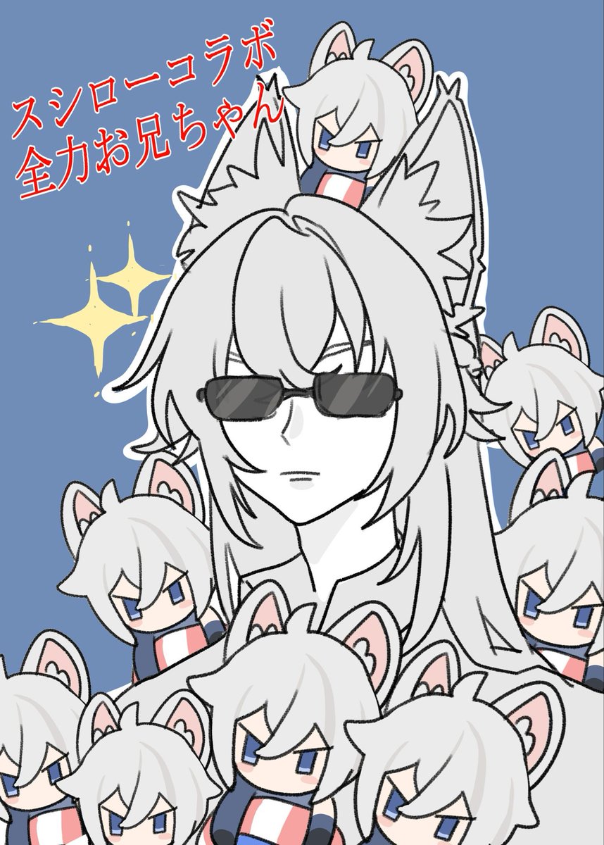 にゃんたん🐾 C108(1日目)西1ほ19ab (@nyantan_3) / Posts / X