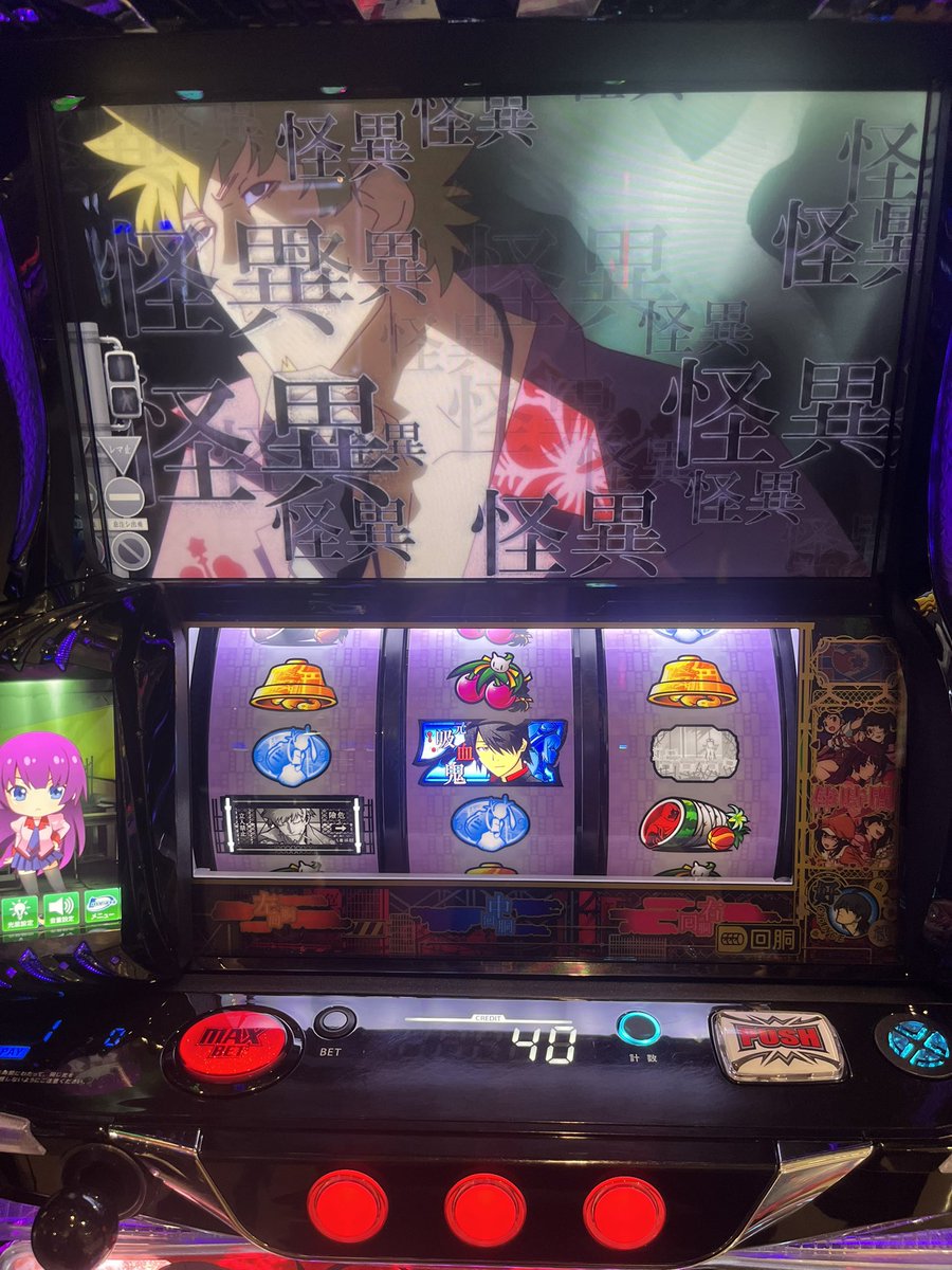 yumetoarujyoshi's tweet photo. 【旦那に内緒でパチ屋にいます】
今、LINEやり取りしてるんだけど、
どう返したら正解？😂😂 https://t.co/jiiISZ3Rb0