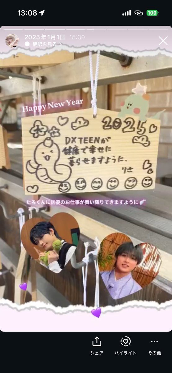 waratarou_'s tweet photo. 1年越しに叶った😿💘💘
たろく➰んがずっとずっとやりたがってた俳優のお仕事嬉しいしたろうの声は唯一無二で素敵やからきっと演技でもいい味出してくるんやなあと思う(´ᴗ ·̫ ᴗ`)💭
連続ドラマほんまにすごいよ（ ᵕ̩̩ ᵕ̩̩ ）おめでとう😭✨✨
 #陽キャ集団 ⬅️いっぱい呟いて盛り上げるぞ➰👶🏻👊🏻⭐️ https://t.co/XHRLckfTUP
