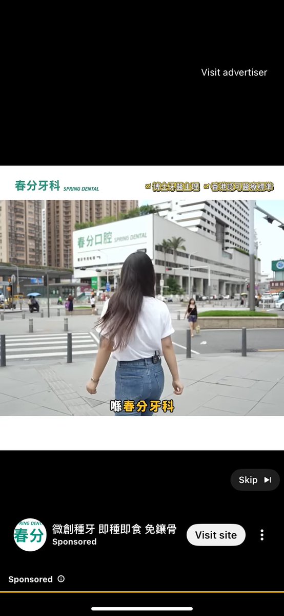 AdFromCCP's tweet photo. #CCP Medical Tour ad on #google platform #Youtube https://t.co/ZEmYYLIvY7