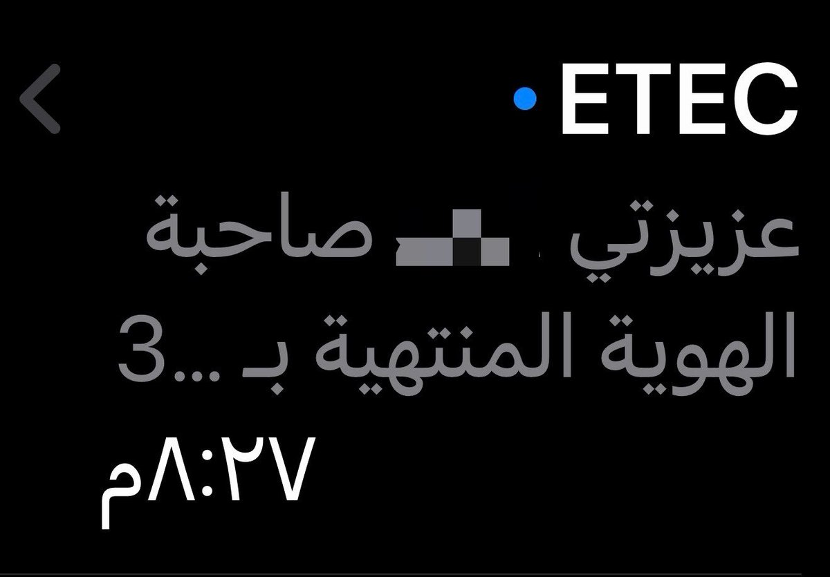 ln_lovee's tweet photo. طيب يمه وخر عني https://t.co/jv39nTYB7i