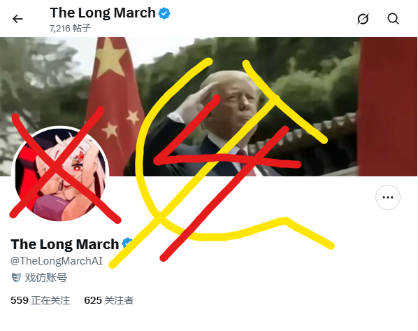 ACzymay's tweet photo. @TheLongMarchAI 野爹证 https://t.co/4GxxUlckAC