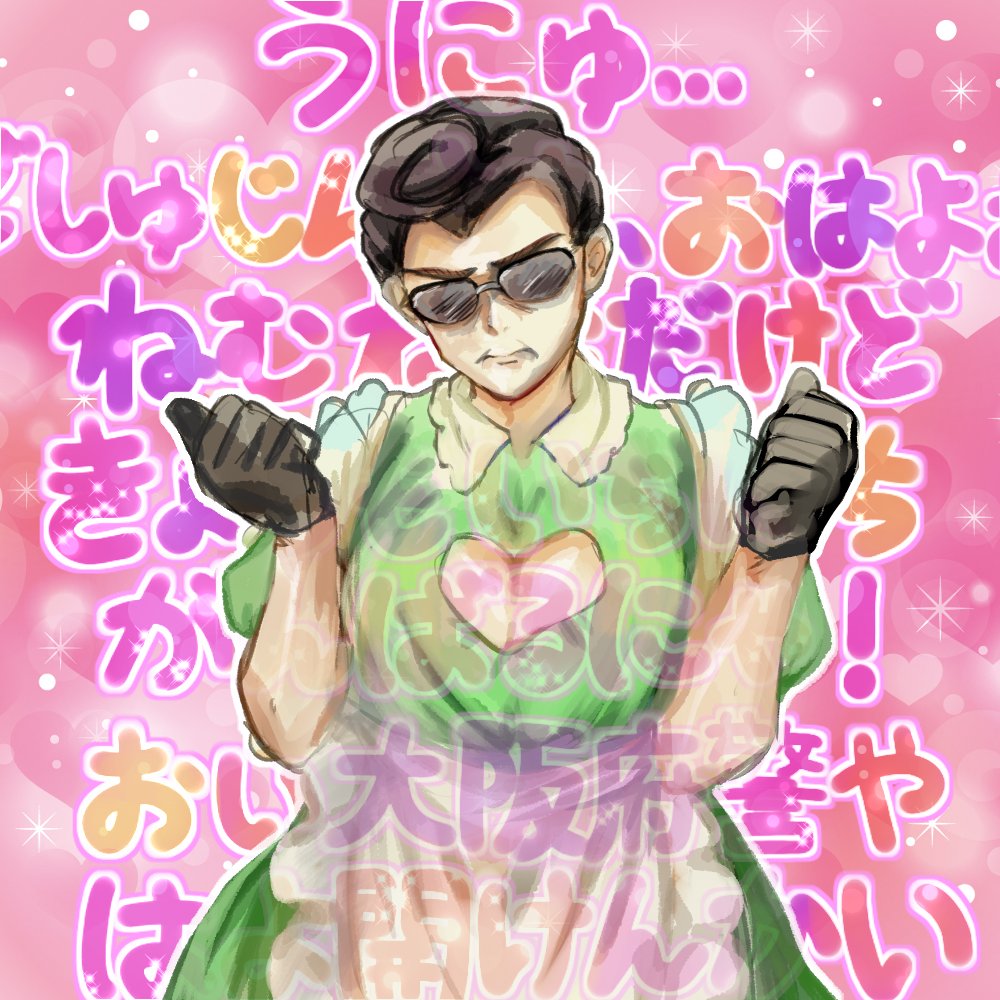 XteXteXte's tweet photo. #ビギニングラセフ

見た時この光景しか思い浮かばなくて、助けて。
※ネタ元はツリーに🌳 https://t.co/D7KZxeAm8V