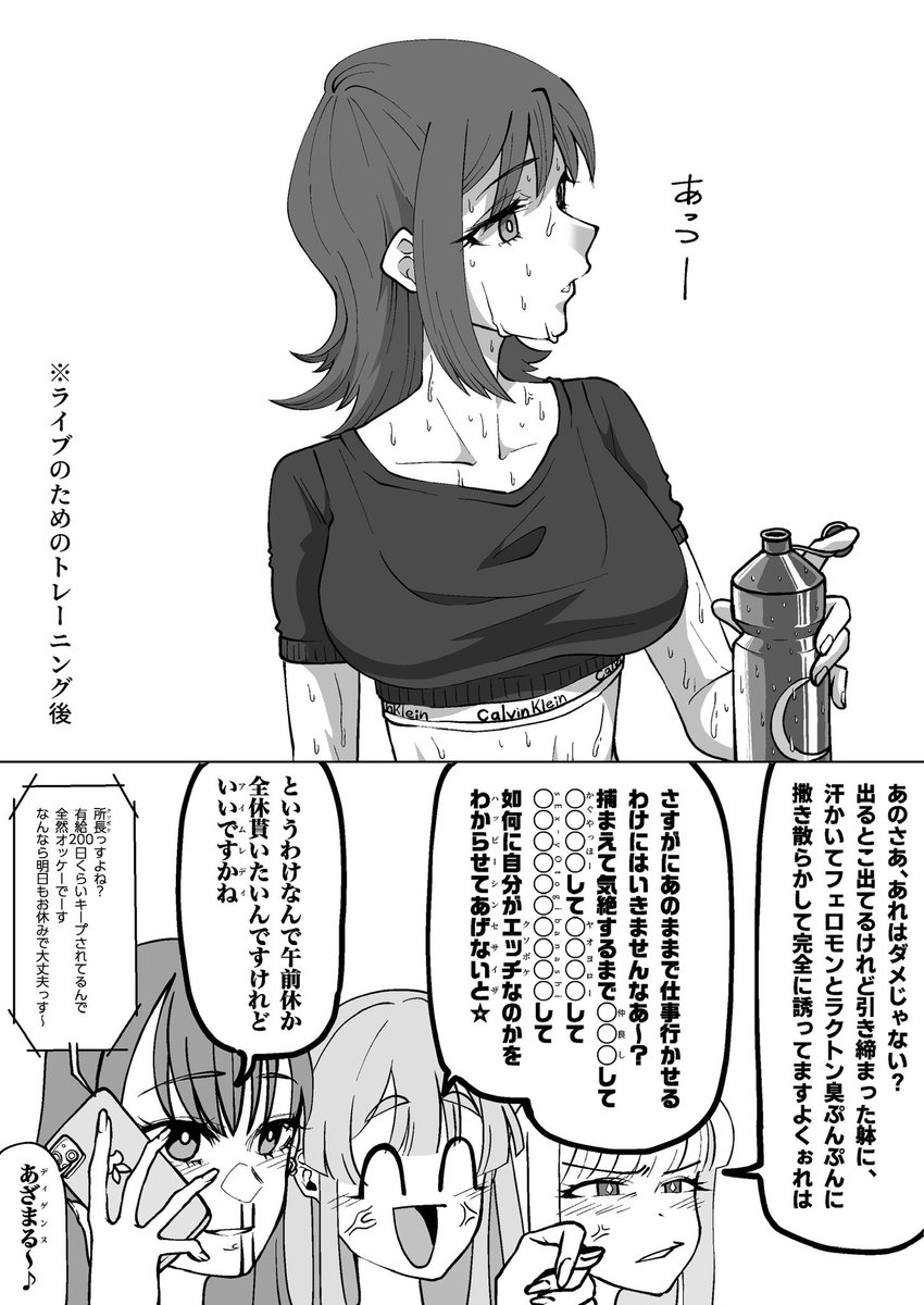 DEOTAMA_FGO's tweet photo. #今月描いた絵を晒そう 
色々描いたけれどほとんど超かぐや姫(クソボケ)だった。 https://t.co/zcCVnpU4kQ