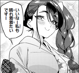 カナン様はあくまでチョロい』公式《単行本⑬巻発売❗️＆毎週土曜25