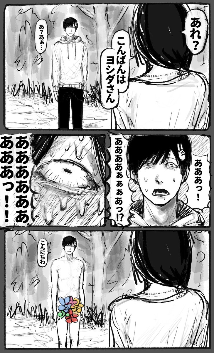 _ok19194545's tweet photo. https://t.co/pVN1IzV7Yp