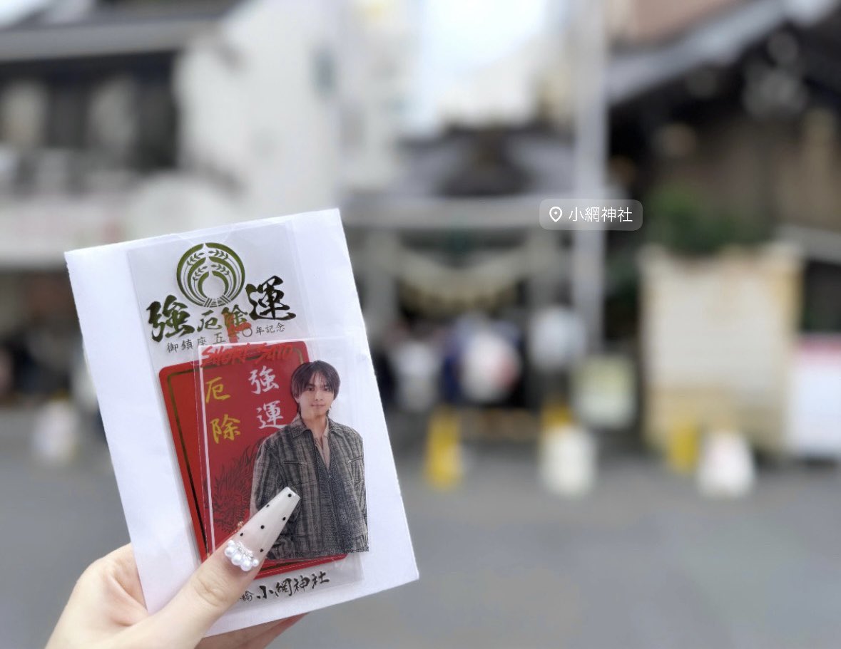shorixyz's tweet photo. 最近運悪すぎてららありの帰りに神社巡りしたから横アリ引かせてくださいうまくいきますように⛩⭐️ https://t.co/s5raTGtx3U