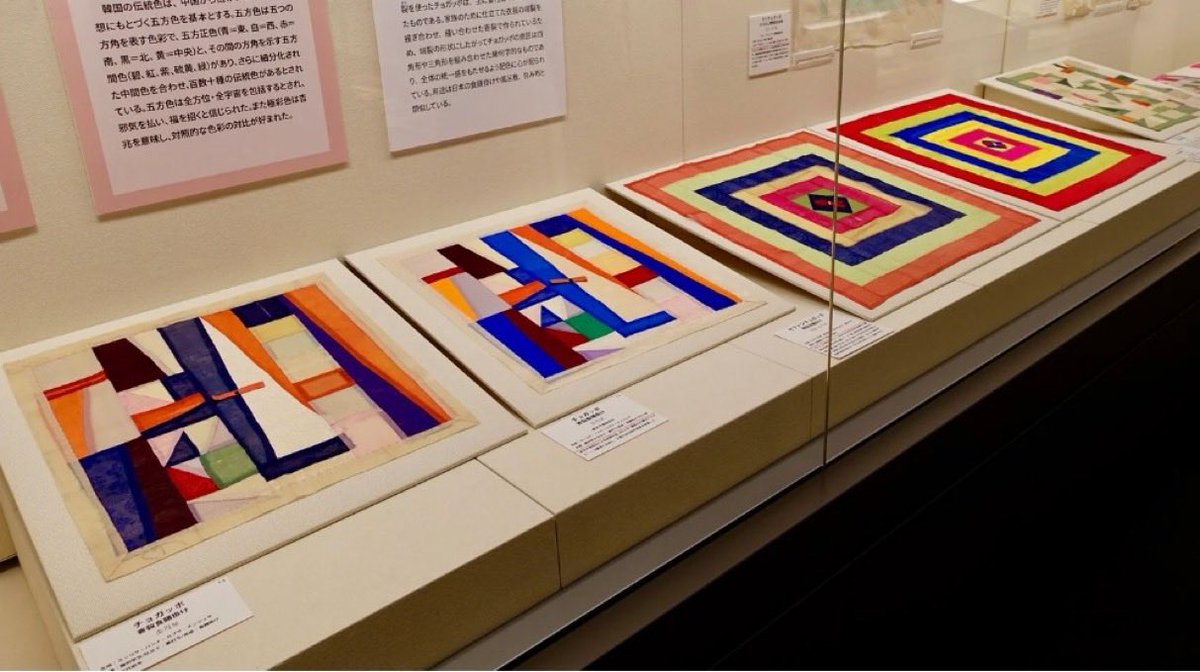 韓国 手仕事の美事―刺繍、ポジャギ、メドゥプ・・・」 朝鮮王朝時代