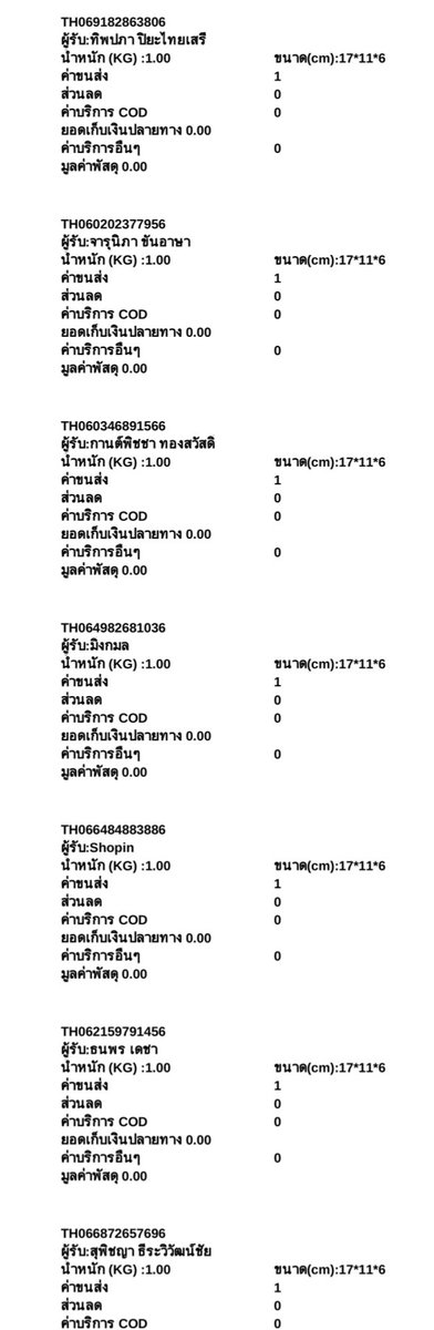 QFT_YTY2's tweet photo. แจ้งแทร็ก 30/6/26

หากยังไม่มีชื่อ **เฉพาะงานหิ้วเอเลี่ยนสเตจ** รบกวนรอพรุ่งนี้นะคะ

#Qiuhaiแจ้งเลข https://t.co/Er9sO3cfOQ