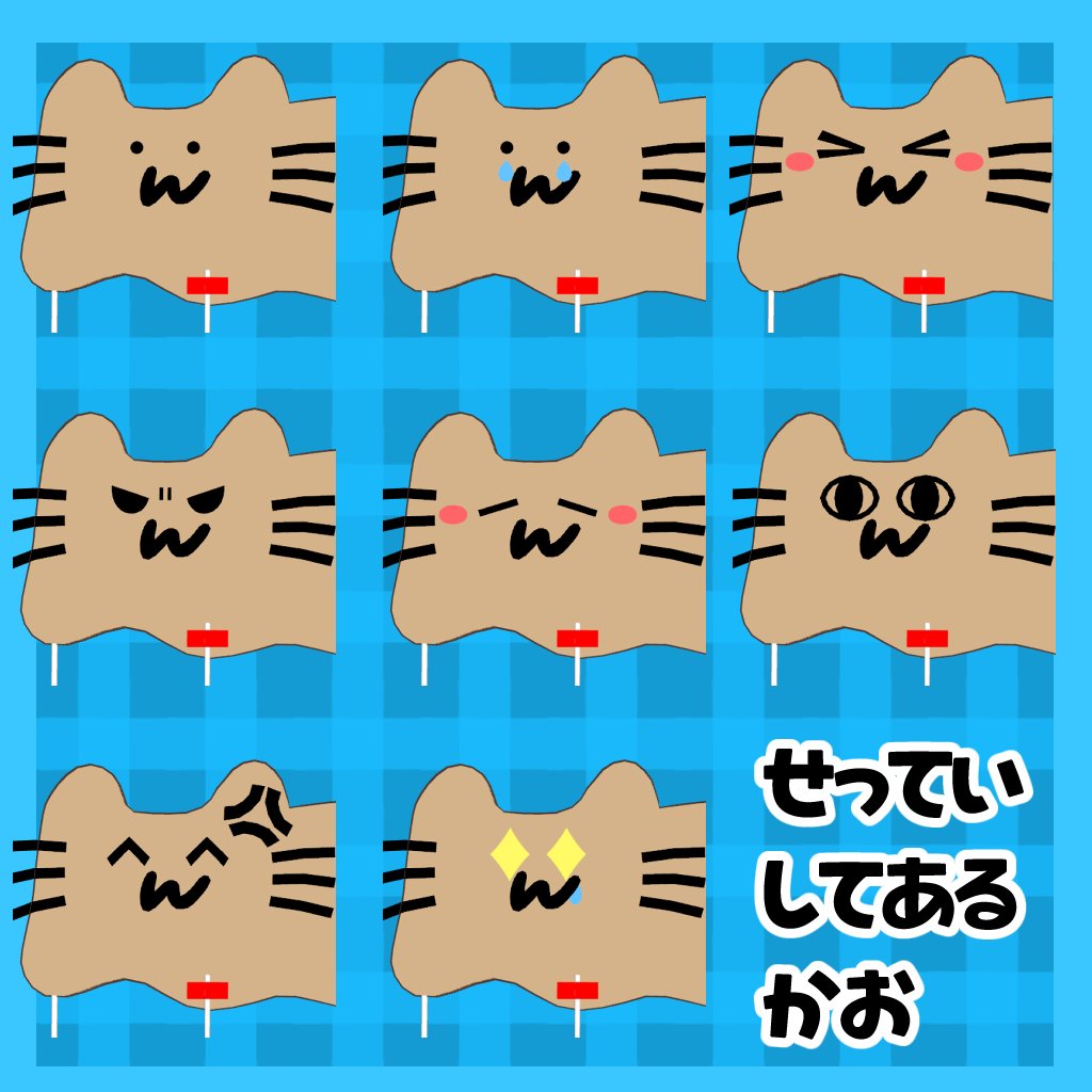 tokemarche's tweet photo. 明日発売！
ぺたたの追加情報です！ https://t.co/gNVln56s1u