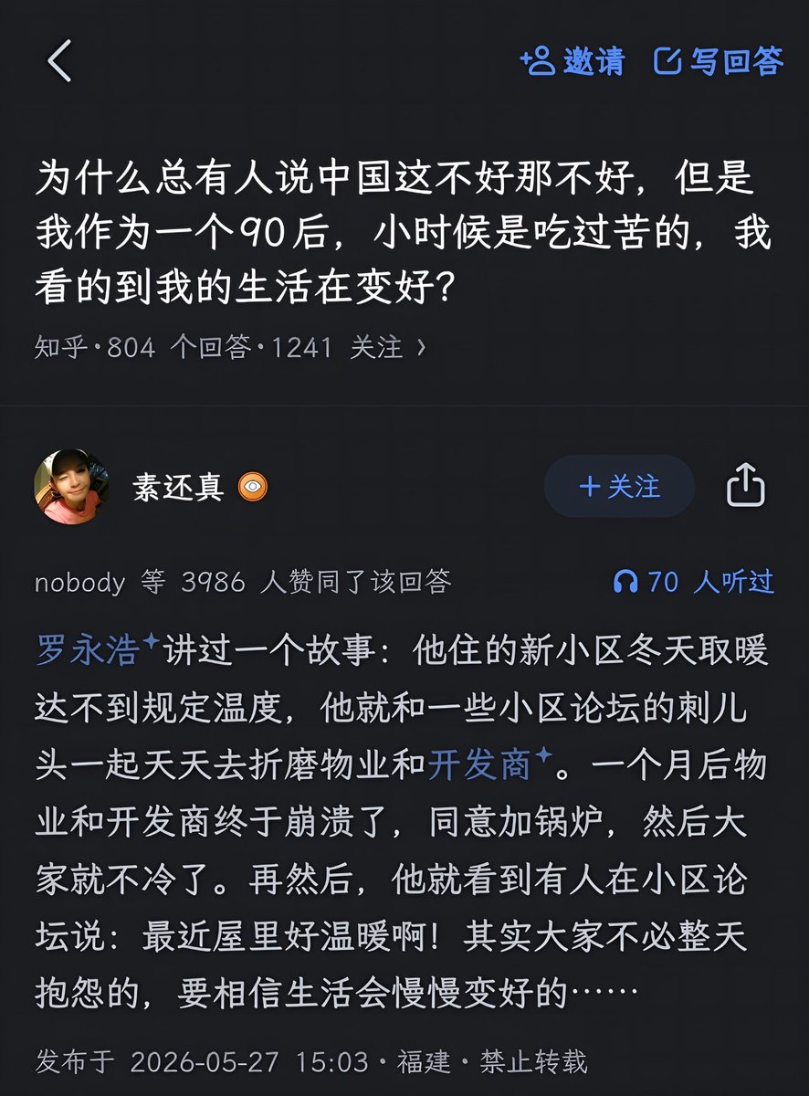 Xianzhong_1953's tweet photo. 1957年前后，把说真话的人打成右派进行污名化，然后把这些人要么弄死，要么弄残，结果随后发生了大饥荒。
这种段历史竟然完美地又发生一遍。最近十年来，把说真话的公共知识分子污名化，同时将有些人开除以剥夺生存权，使得说真话的人彻底销声匿迹，于是持续多年的大萧条正在发生着，或将持续几十年。 https://t.co/NdrmixoFrS