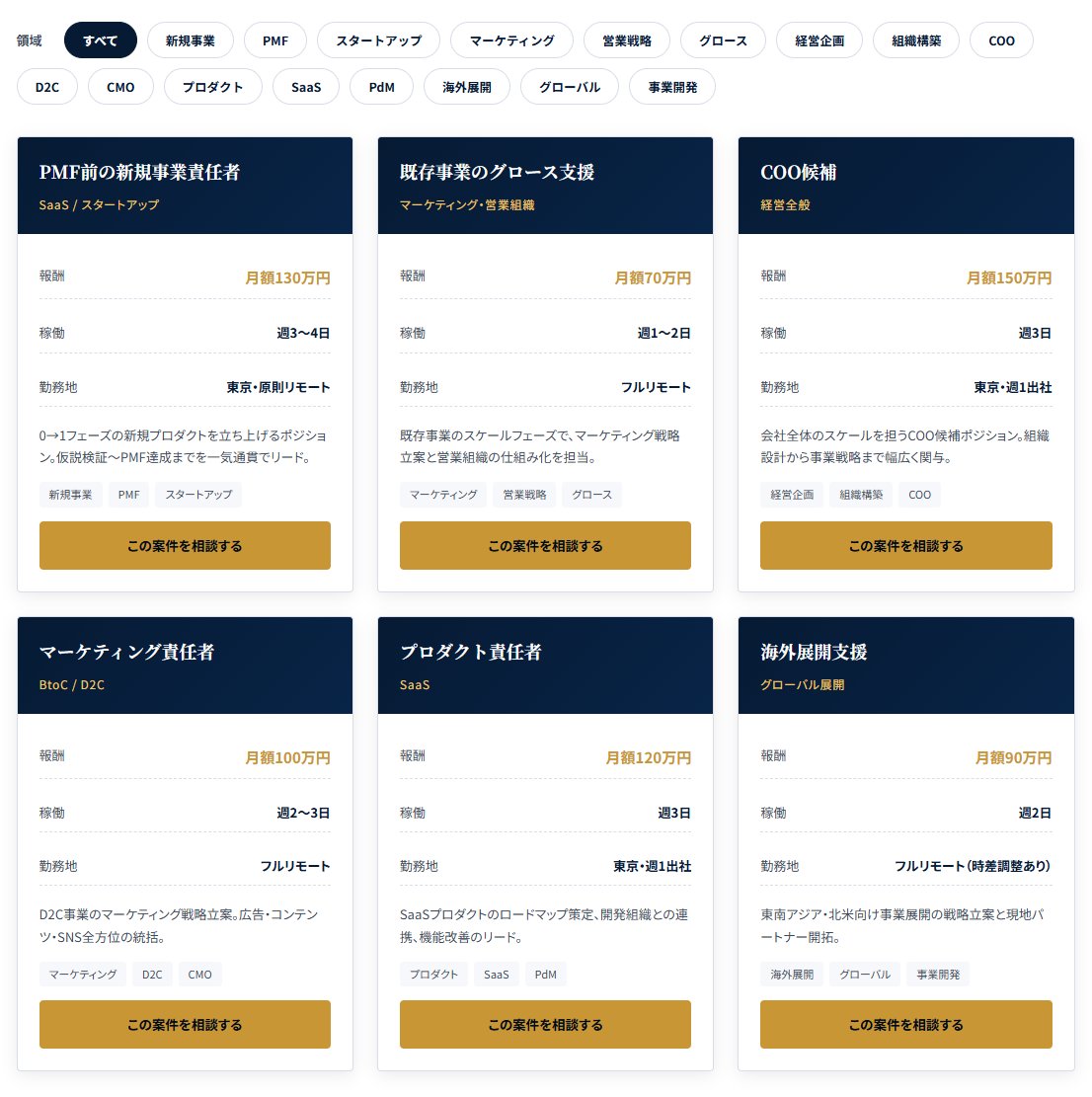 angle_pp_'s tweet photo. 会社売却・事業売却経験者を求めている企業案件は時給2~3万円と高めですね。

M＆Aした後のスキマ時間活用にはもってこい。
次の起業まで収益確保もできるし経験も活かせる。

▼売却経験ある人は無料で登録可能
https://t.co/NZLNPMANvg

▼案件一覧
https://t.co/Pn8leTMFEg https://t.co/IAIfYCXRaH