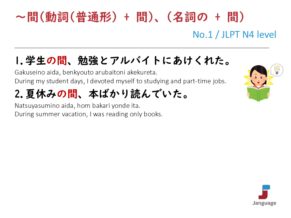 語法構文マニュアル