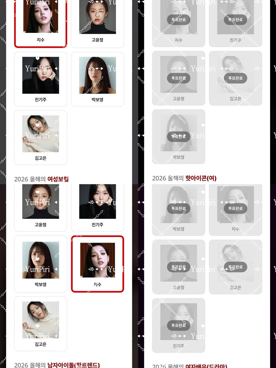 aus1017915's tweet photo. @FLXCentral @KIMJISOOVT Two vote for #JISOOxFELIX_BOTY2026 https://t.co/piJAAZcjwI