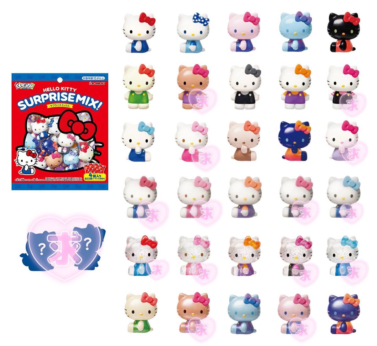 Muffin_n09's tweet photo. サンリオ Hello Kitty SURPRISE MIX！ 
サプライズミックス ハローキティ　交換

譲)4,9,30

求)画像なんでも、買取

郵送にて交換お願いします🙇‍♀️ https://t.co/65AfZ1cNsV