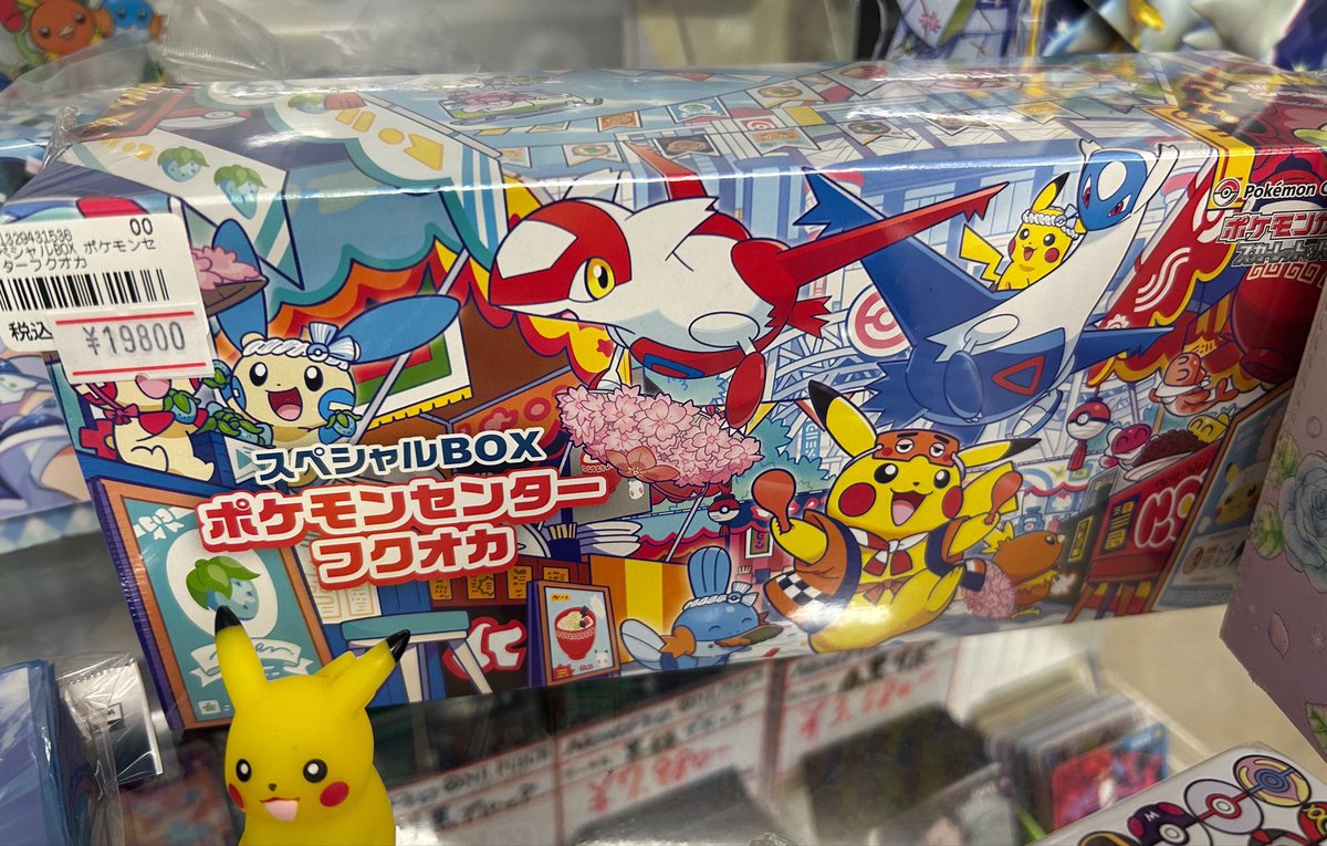 🎯ポケカ未開封入荷情報🎯】 当店展開中の未開封商品のご紹介