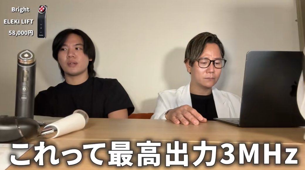 ym_10_18's tweet photo. エガチャンが激推ししてたこれマジでいいよ。
毎晩10分使うだけで一気に顔周りの肉落ちた。顔小さくなるし目デカくなるし鼻小さくなって結局一番コスパよかった。 https://t.co/JJYlzStRZH