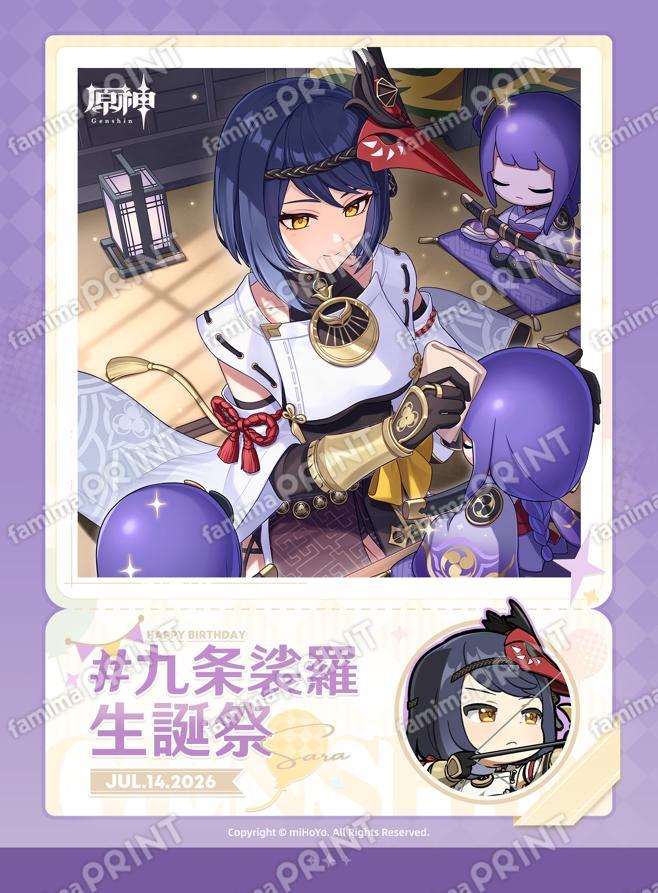 Genshin_goods's tweet photo. ファミマプリントにて、原神「2026年7月キャラクター生誕祭ブロマイド」バーバラ、カーヴェ、九条裟羅、胡桃が発売開始！
・利用期間：2026年08月12日(水)23時59分まで
https://t.co/rdluEc5eGd

▽特設ページ
https://t.co/zidjKoc2It
©COGNOSPHERE https://t.co/8gzo6wlDcp
