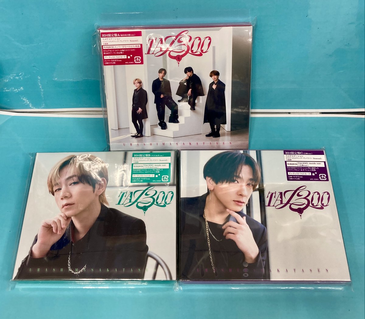 CD入荷情報⑤】 7/1 発売 「#浦島坂田船/TA13OO 初回限定盤A/B/C/D/E