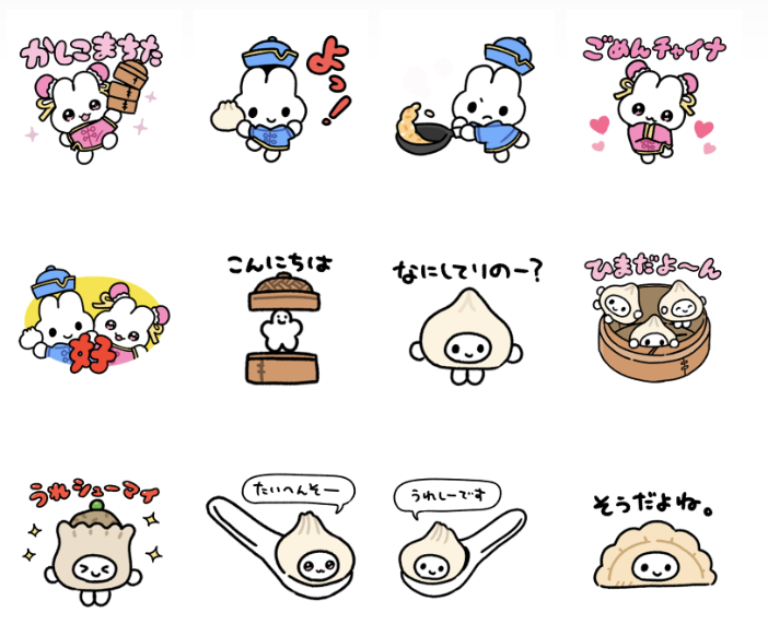 🍥新しいLINEスタンプがでたよ🍥 中華飯店のLINEスタンプ！ テキトーな