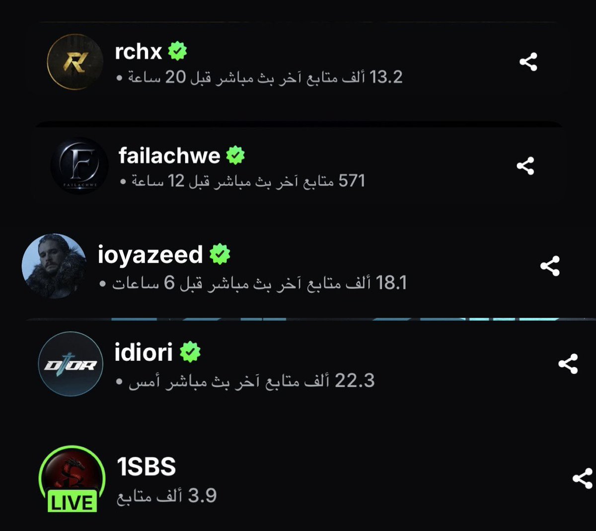 Reem |كود جاهز AS7 🇫🇷 tweet media