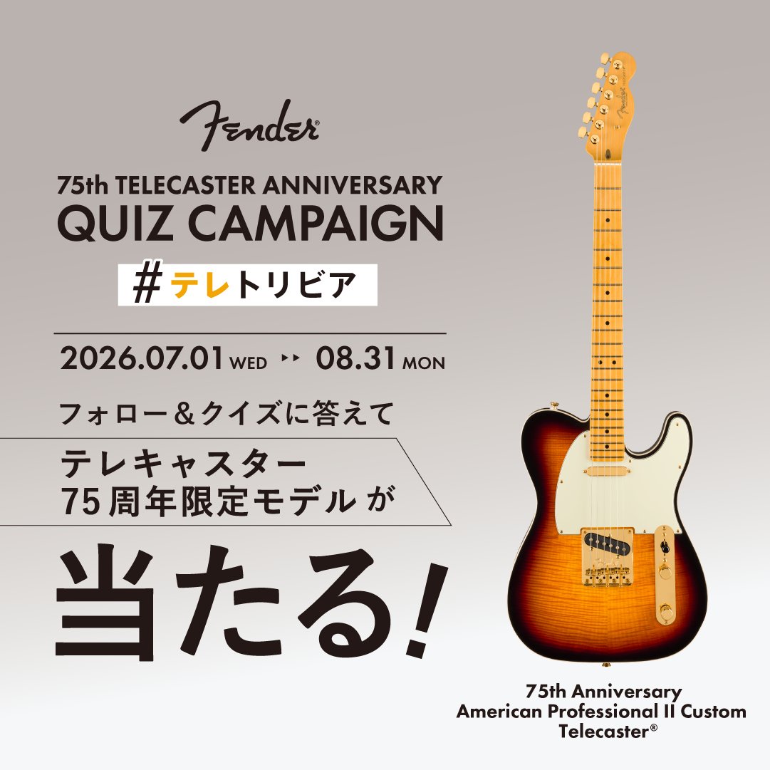 Fender_Official's tweet photo. ／
3問のクイズに答えて
豪華賞品をGET🎸
＼

テレキャスター誕生75周年記念
クイズキャンペーン開催中！

テレキャスターファンなら
挑戦したくなる3つのクイズ✨

▼参加は簡単3ステップ
1️⃣ @Fender_Official をフォロー
2️⃣ クイズに挑戦
3️⃣ 結果をシェアして応募完了！