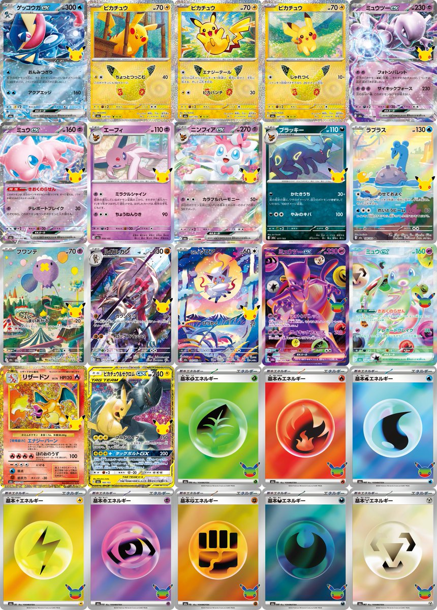 pokecamatomeru's tweet photo. 【ポケモンカード30周年 抽選予約】
本日15時からセブンネットで
・拡張パック「30th CELEBRATION」
・30th CELEBRATION プレミアムデッキセット エーフィ・ブラッキー
の抽選販売受付開始

📅受付期間
6月30日(火)15時00分～7月15日(水)23時59分

🎯当選発表
7月24日(金)19時までに当選者へ通知メール

📦商品のお届け時期
9月下旬頃のお届け

✅応募条件
・セブンネットショッピングアプリのダウンロード
・2025年6月1日～2026年6月14日の期間に、セブンネットショッピングで税抜1円以上の商��をご注文＆お受取りいただいたお客様

✅セブンネットショッピングアプリで応募受付
