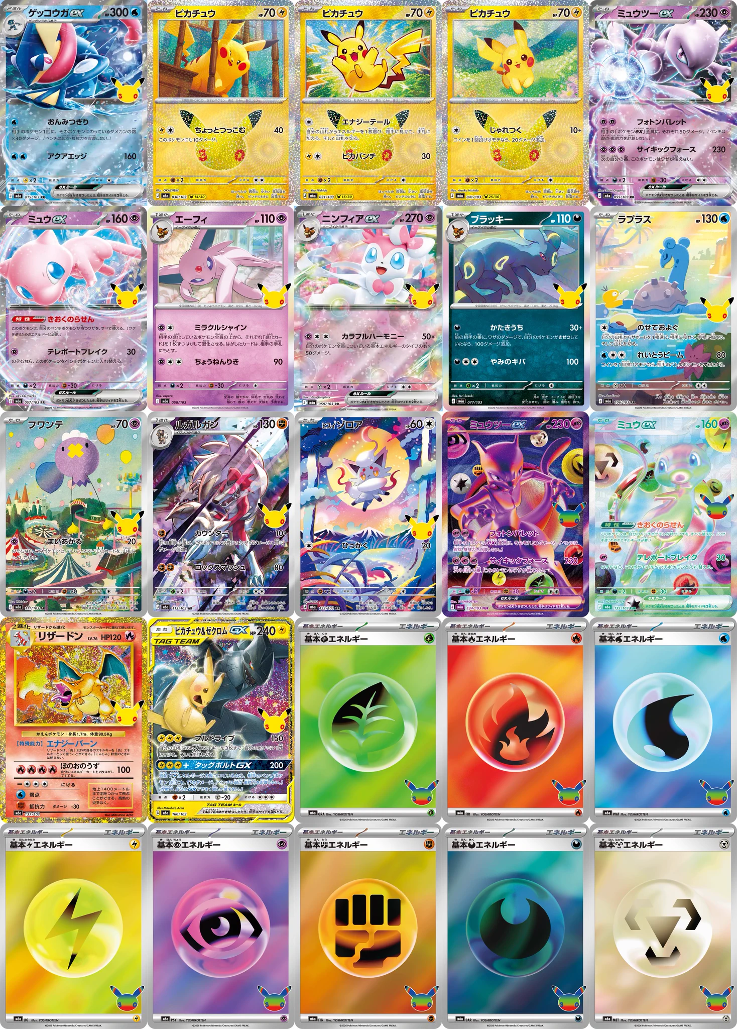 ポケカ速報＠予約抽選・最新情報まとめ on X: 