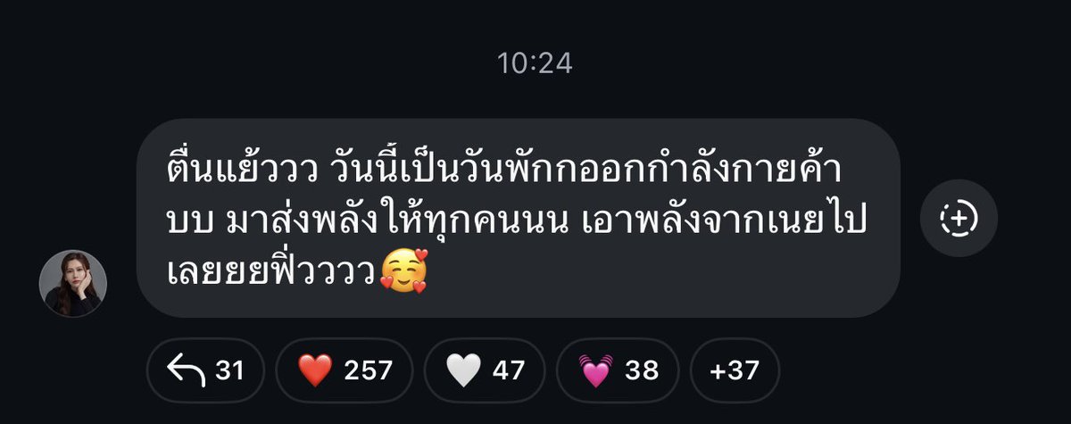 Noey Kanteera Official FC tweet media