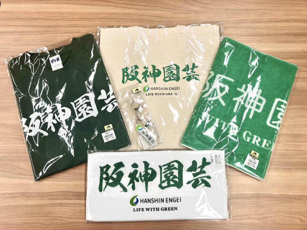 hanama_area's tweet photo. ＼あまがさき案内所で“#阪神園芸 グッズ”の販売をスタートします！／

7月1日より、あまがさき観光案内所にて
阪神園芸グッズ5アイテムをご用意✨
詳細はHPをご覧ください♪

🗓2026/7/1〜販売開始
📍あまがさき観光案内所
　　(阪神尼崎駅前 中央公園内)
🔗 https://t.co/fECynzpNZ5 https://t.co/4bfJskJDiG