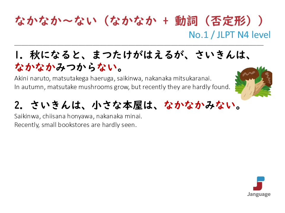 Janguage_jp's tweet photo. JLPT N4 level Grammar(文法)

👉Online Japanese Lessons https://t.co/KDHjhOH5fS
👉オンライン日本語授業 https://t.co/XKqvN21xN7

#learnjapanese #japanese #nihongo #日本語 #日本語学習 https://t.co/TngUR3gCwF