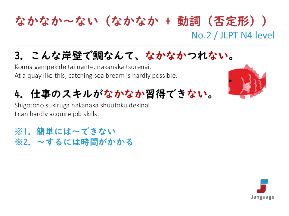 Janguage_jp's tweet photo. JLPT N4 level Grammar(文法)

👉Online Japanese Lessons https://t.co/KDHjhOH5fS
👉オンライン日本語授業 https://t.co/XKqvN21xN7

#learnjapanese #japanese #nihongo #日本語 #日本語学習 https://t.co/TngUR3gCwF