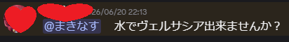 makinagold's tweet photo. 水でヴェルサシア行けます https://t.co/FOd8X66FXk