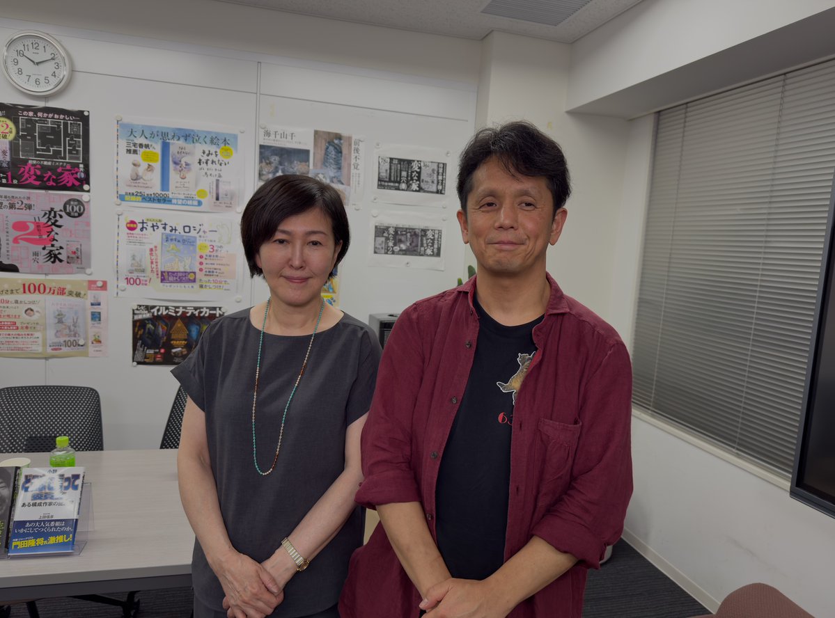 kinshirou_MD's tweet photo. 7月2日の福田ますみさんの舞台挨拶。
ベルギーのブリュッセルで記者会見…帰国した直後の登壇。それでも快く引き受けてくれました。
真実を追求し、それをしっかりと伝える福田さん。そしてすごく優しい。僕は心から尊敬応援しています。
だから舞台挨拶、満席にしたいんです。
よろしくお願いします。 https://t.co/Mshfw4hdH9