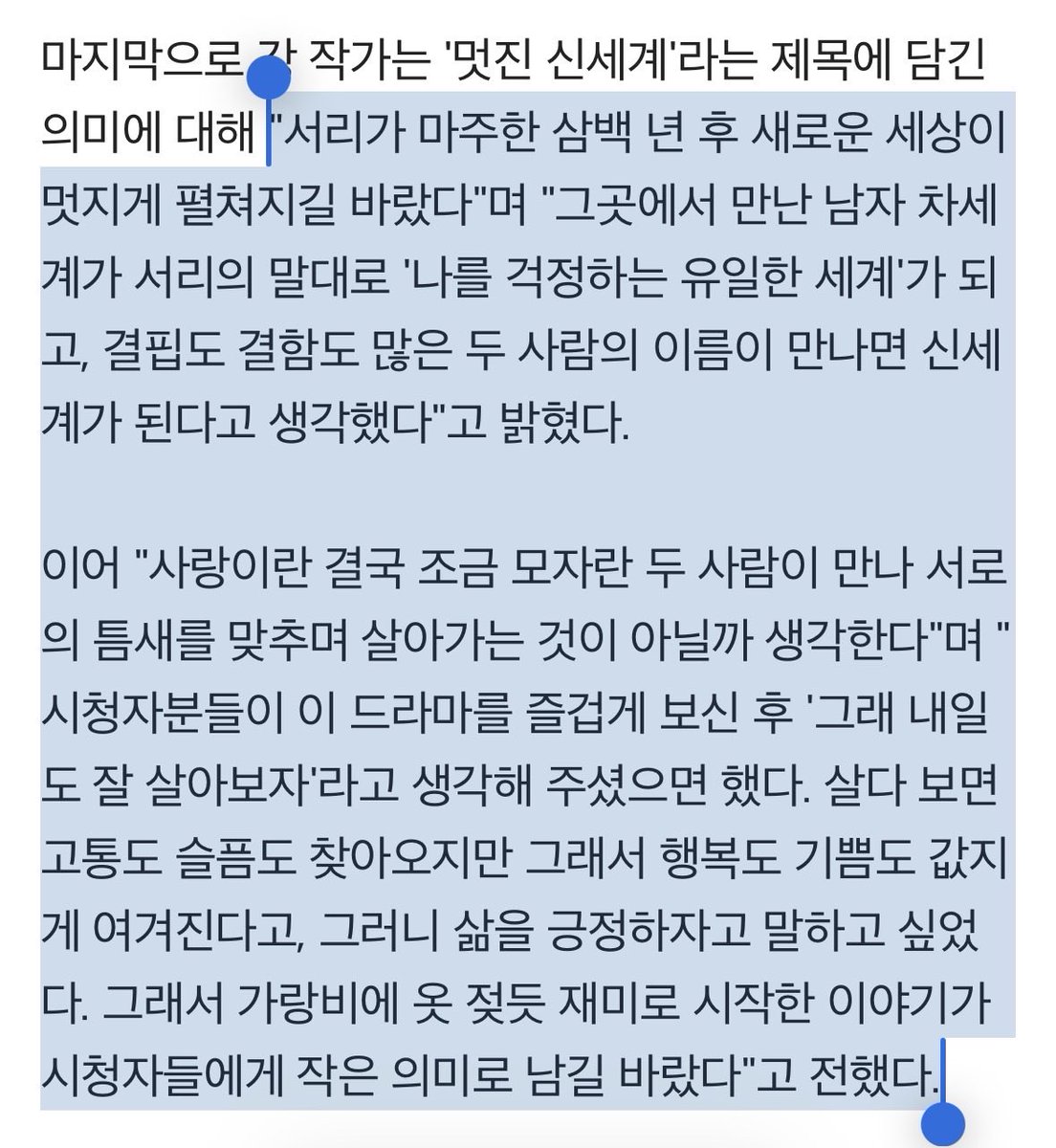 jin_pil_'s tweet photo. 작가엄마 인터뷰보고 눈물을 참을수가없음
글에서 온기 느껴져서 아진심 뻐렁차ㅠㅠㅠㅠㅠㅠㅠ https://t.co/M7Ji2uYNSC