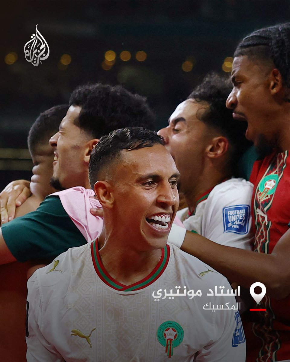 AJArabic's tweet photo. المنتخب المغربي يفوز على نظيره الهولندي بركلات الترجيح ليصعد بذلك إلى الدور الـ16 بالمونديال
#ألبوم
#الجزيرة_مونديال26 https://t.co/WAAT11e1PU