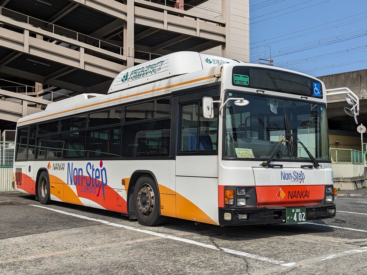 nankaibus_info's tweet photo. 本日、堺営業所に所属する343･344･401･402号車の4両が引退しました😢
これにて最盛期には12両が在籍していた当社の #天然ガス車両 は全て現役を退きました。
時代の流れを感じますが、引き続きEVバスやFCバス、ハイブリッドバスが環境に優しいバスとして活躍していきます🌏

#南海バス図鑑　#CNG車 https://t.co/qn4bm2ZAoL